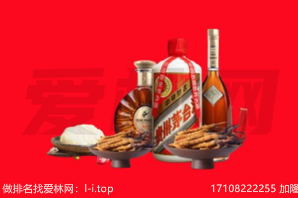 果洛甘德县礼品回收.jpg