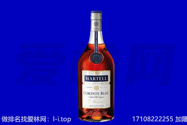 果洛甘德县马爹利回收.jpg