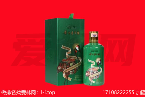 果洛甘德县回收出口茅台酒.jpg
