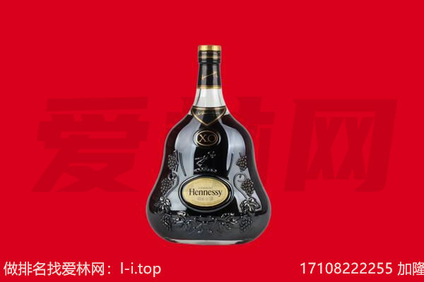 果洛甘德县回收轩尼诗.jpg