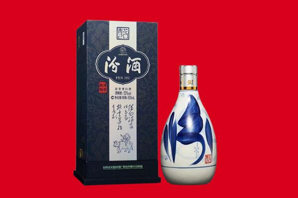 果洛甘德县回收汾酒.jpg