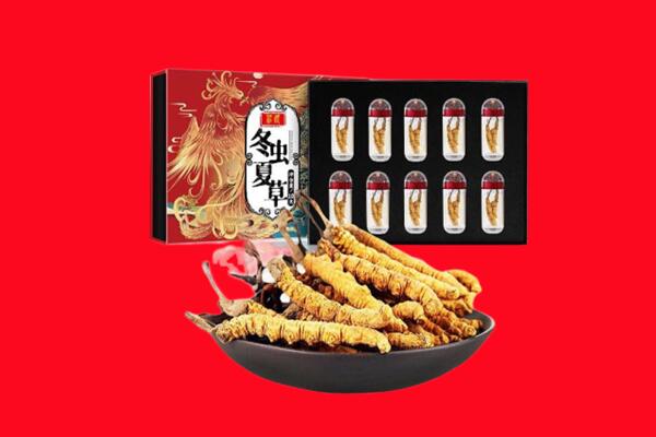 果洛甘德县回收虫草.jpg